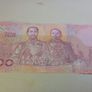 Banknote Image 3