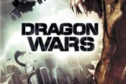 Dragon Wars (DVD)