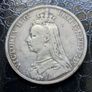 1891 United Kingdom 1 Silver Crown - Victoria 2nd portrait coin Image 3