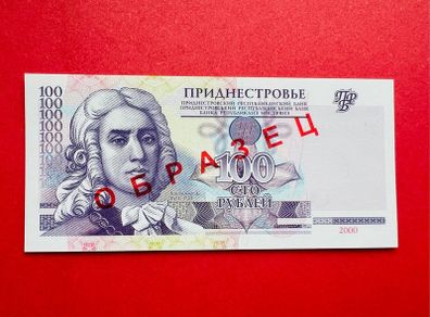 Transnistria  100 Rubel. 2007  Specimen  Pick 47as  ( Uncirculated )
