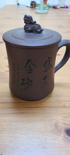 Price drop - Vintage 1995 Chinese Yixing Zisha Purple Clay Lidded Tea Mug Carved Calligraphy Pixiu Lion Finial
