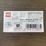 Tomica Subaru BR-Z R&D Sport Image 2