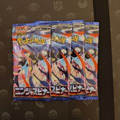 Pokemon Japanese Ninja Spinner M4