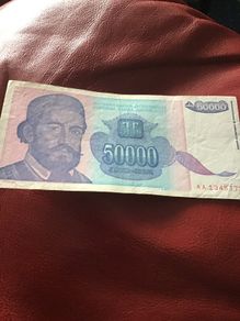Very Rare Yugoslavia Banknote- 50000 Dinara