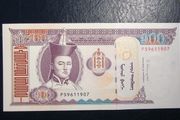 Mongolia 2014.100 Tugrik.Uncirculated Banknote.