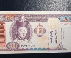 Mongolia 2014.100 Tugrik.Uncirculated Banknote.