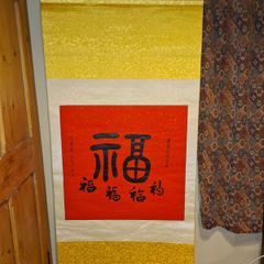 Chinese Blessing silk Wall hanging scroll