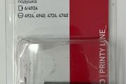 Trodat 6/4924 Single Replacement Ink Pads for models 4924, 4940, 4724, 4740.