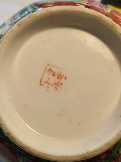 Vintage Famille Rose Hand Painted 14 cms Bowl