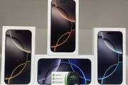 iphone 16 pro max iphone 16 pro max