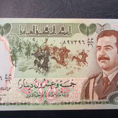 Iraq 1986.25 Dinars.Uncirculated Banknote.