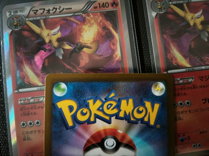 Sandy Shocks EX ! Ultra Rare ! from Ancient Roar Set ! 2023 ! Japanese Pokemon Card !