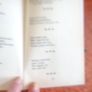The Book of Valentines Verses for Sale Image 2