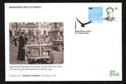 2024 Ireland Centenary of the Ordination of Monsignor Hugh O'Flaherty Commemorative Stamp An Post First Day Cover (FDC)