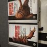 Resident Evil 2 Board Game Kickstarter Image 2