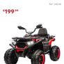 ride on electric quad Image 3
