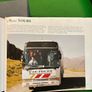 Bus Eireann A Pictorial History 1987-2006 Image 5