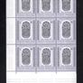 1973 Vatican City The 800th Anniversary of the Death of the Armenian Patriarch Narses Shnoralis Commemorative Stamps Marginal Block of 9 Mint Never Hinged (MNH) Image 3