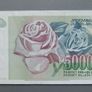 Yugoslavia 50000 Dinara Image 2