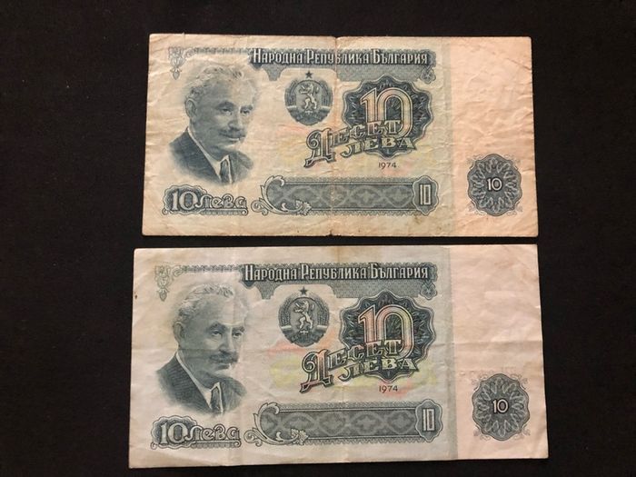 (2) 10 Leva from Bulgaria 1974