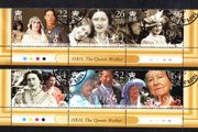 2000 Isle of Man Elizabeth The Queen Mothers Century Commemorative Stamps Marginal set fine used