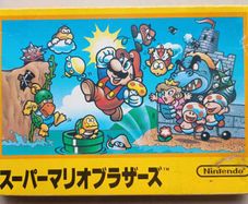 Super Mario Bros famicom