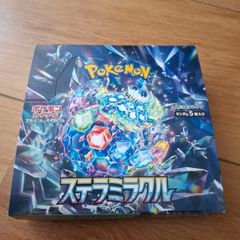Pokemon  Stellar Miracle booster box