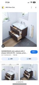 ikea wash stand