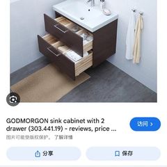 ikea wash stand