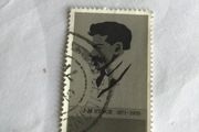Irish stamp - JM Synge