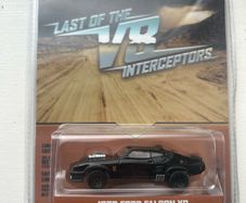 Mad Max car