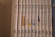 Ikoku Nikki Manga Complete set by Tomoko Yamashita 1-11 Japanese