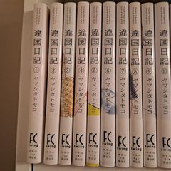 Ikoku Nikki Manga Complete set by Tomoko Yamashita 1-11 Japanese