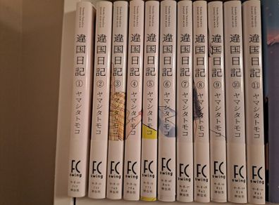 Ikoku Nikki Manga Complete set by Tomoko Yamashita 1-11 Japanese