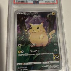 Pokemon Pikachu Japanese PSA