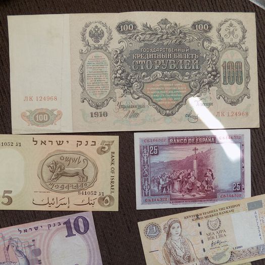 Lot of 12 Old World Banknotes from Circulation.1910-2001 No.10.