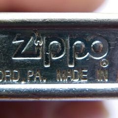 Vintage Zippo Lighter Bradford, PA, USA.