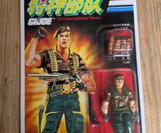 Gi Joe