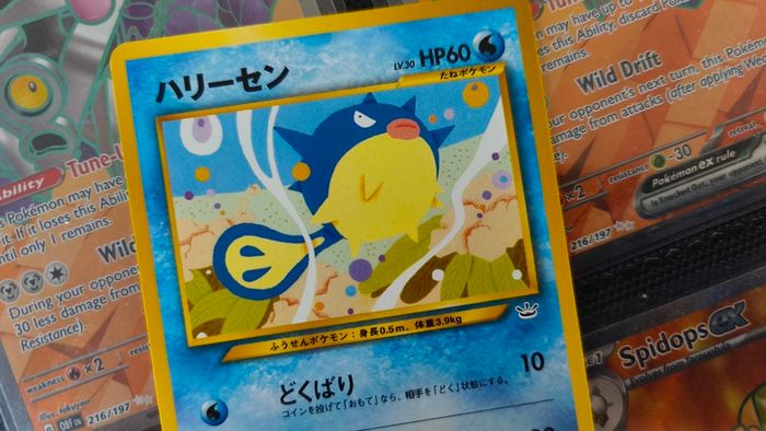 Qwilfish ! from Awakening Legends Set ! 2000 ! Vintage Japanese Pokemon Card !