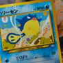 Qwilfish ! from Awakening Legends Set ! 2000 ! Vintage Japanese Pokemon Card ! Image 2