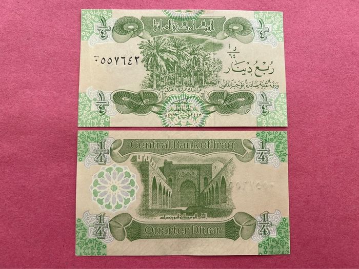 IRAQ. 1/4 quarter DINAR 1993 Emergency Issue PICK 77a )