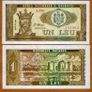 Moldova, 1 Leu, 1992 (1993) ex-USSR, P-5, UNC Image 2