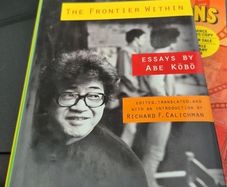the frontier within essay by Abe Kobe