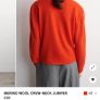 COS merino wool jumper Image 2