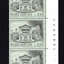 1975 Vatican City Fountains Commemorative Stamps Marigan strip of 5 Mint Never Hinged (MNH) Image 6