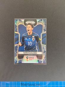 Shinji Kagawa Camo Prizm world cup 2018
