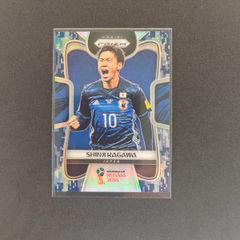 Shinji Kagawa Camo Prizm world cup 2018