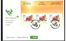 2009 Ireland Chinese New Year Year of the Ox Commemorative Stamps Miniature Sheet An Post First Day Cover (FDC)