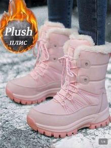Woman winter boots