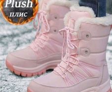Woman winter boots